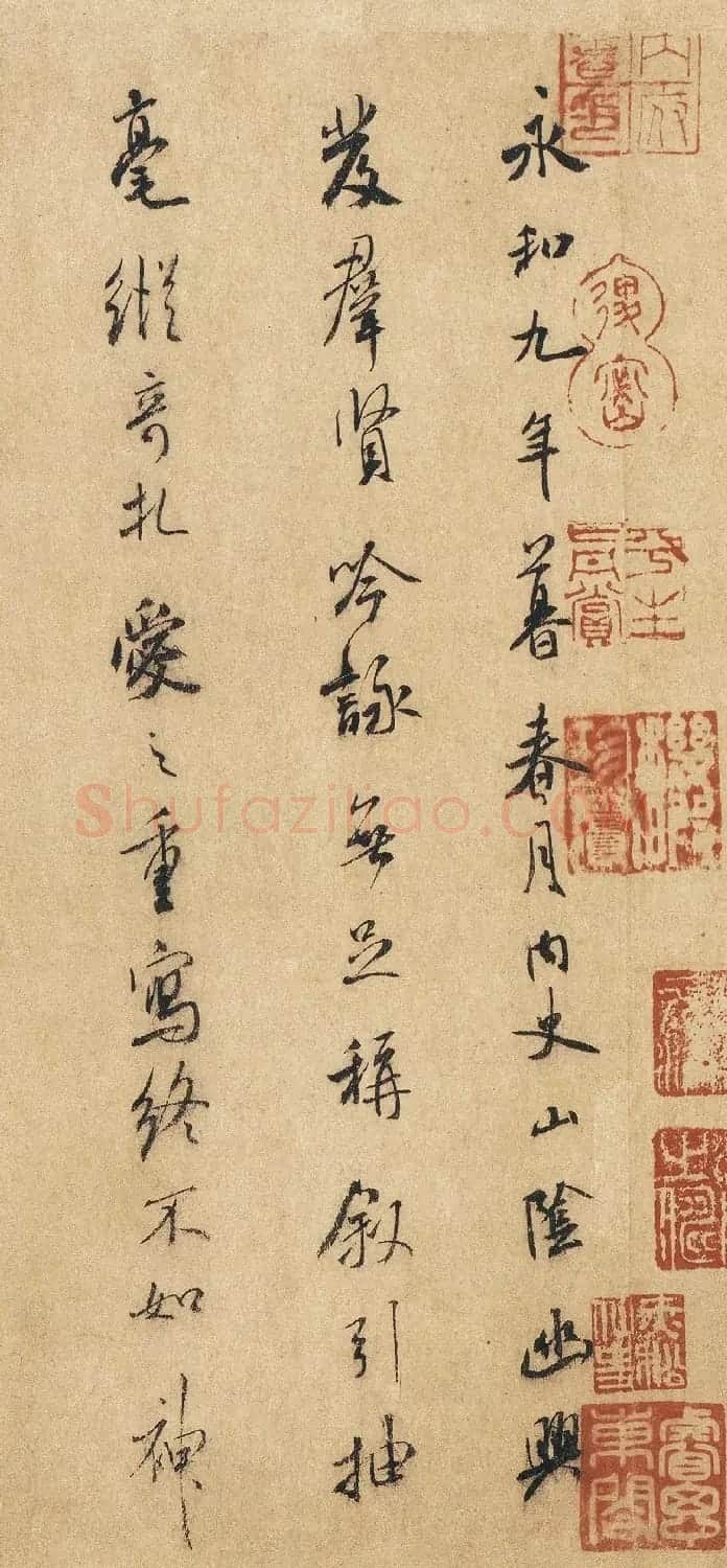 米芾书法题跋《褚遂良摹兰亭序跋赞》3幅 | 毛笔书法作品
