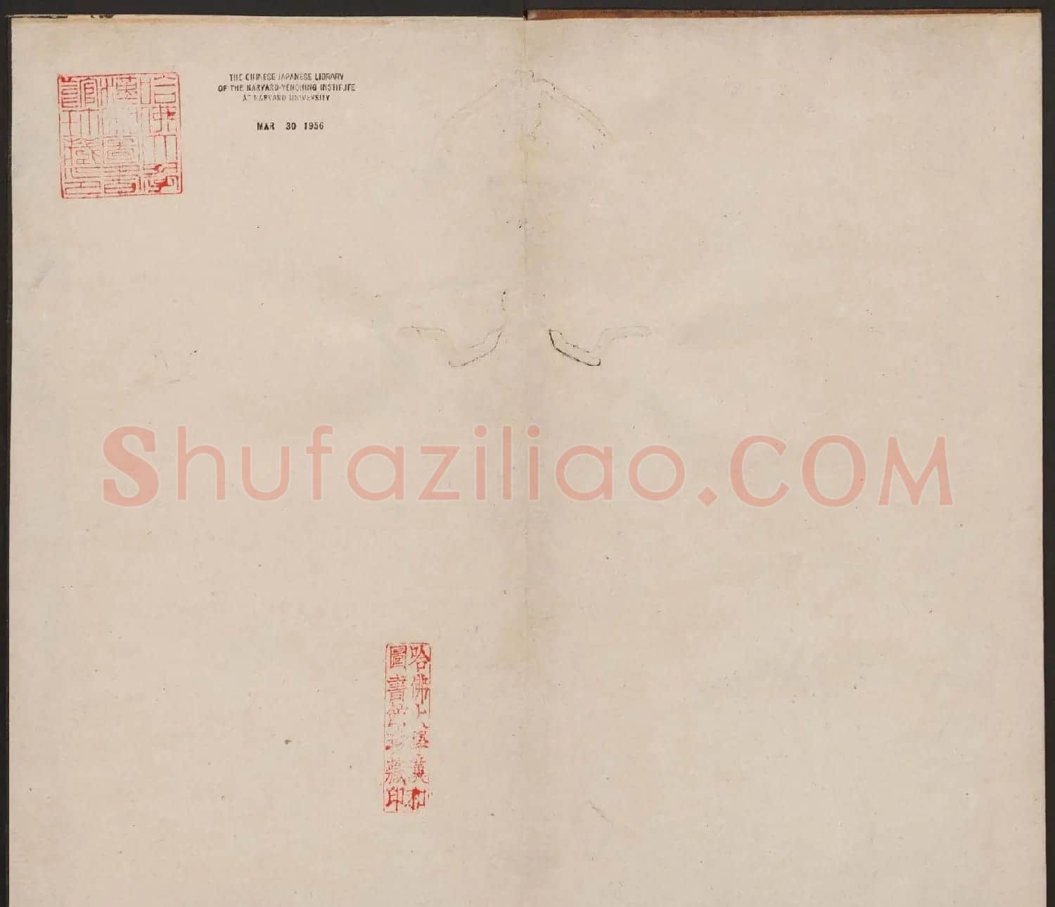 杨守敬集邻苏园法帖欣赏第七八卷合辑 | 书法碑帖