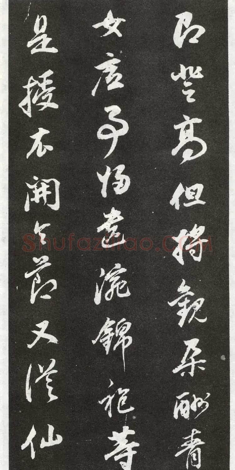 董其昌行书欣赏《花糕宴诗》册 | 名家书法作品精选