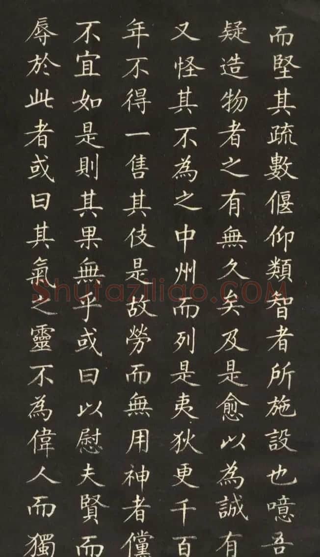 姜东舒小楷字帖欣赏《永州八记》 | 软笔楷书字帖