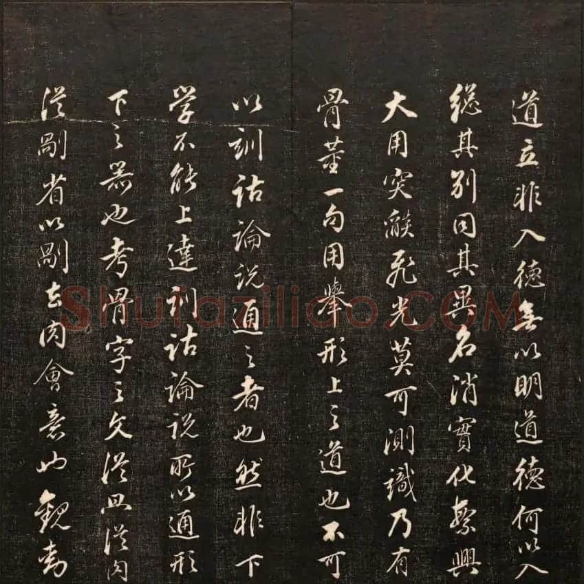 清刻书法碑帖《经训堂法书》第十二册 | 书法碑帖