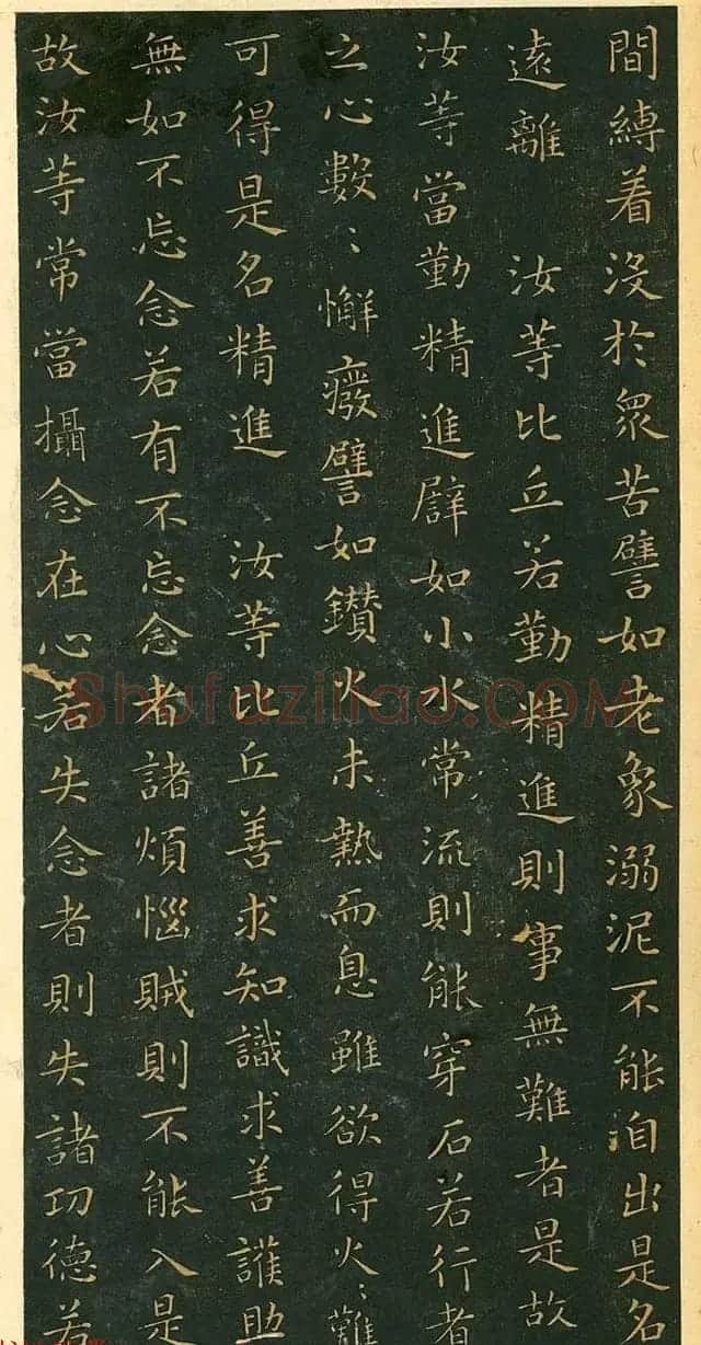 王羲之小楷作品《佛遗教经》 | 名家书法作品赏析