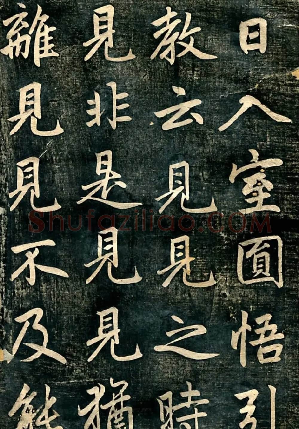 赵孟頫行楷书法《临济正传虎丘隆禅师碑》 | 书法名家作品欣赏