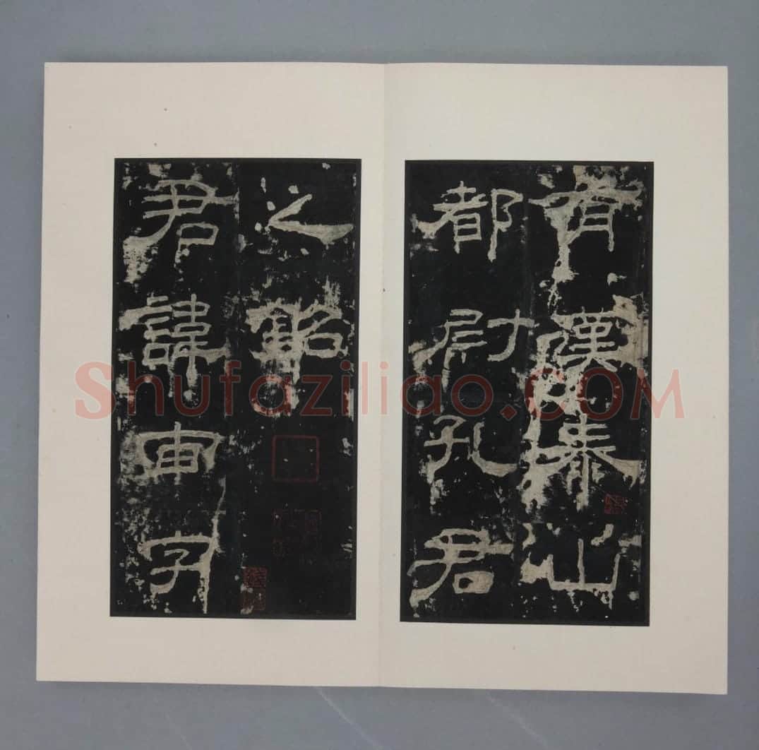 泰山都尉孔宙碑 | 故宫铭刻类藏品
