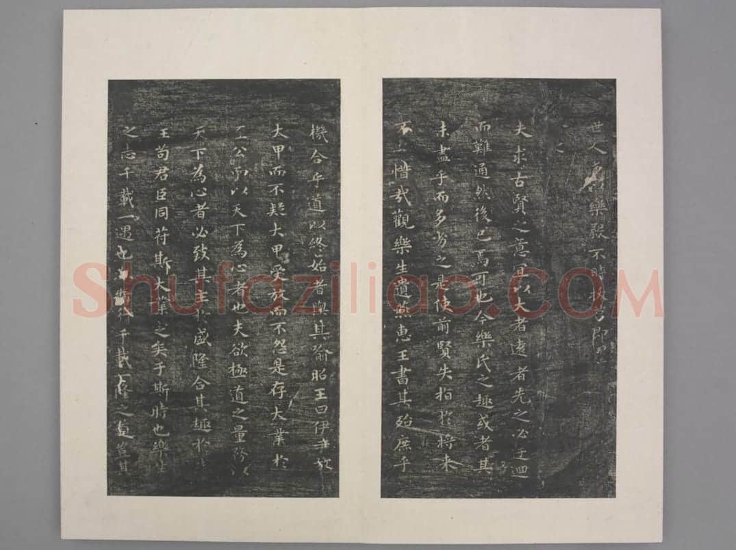 晋唐小楷十三种 | 故宫铭刻类藏品