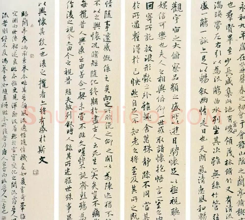 何应辉行书作品欣赏临兰亭序 | 兰亭集序