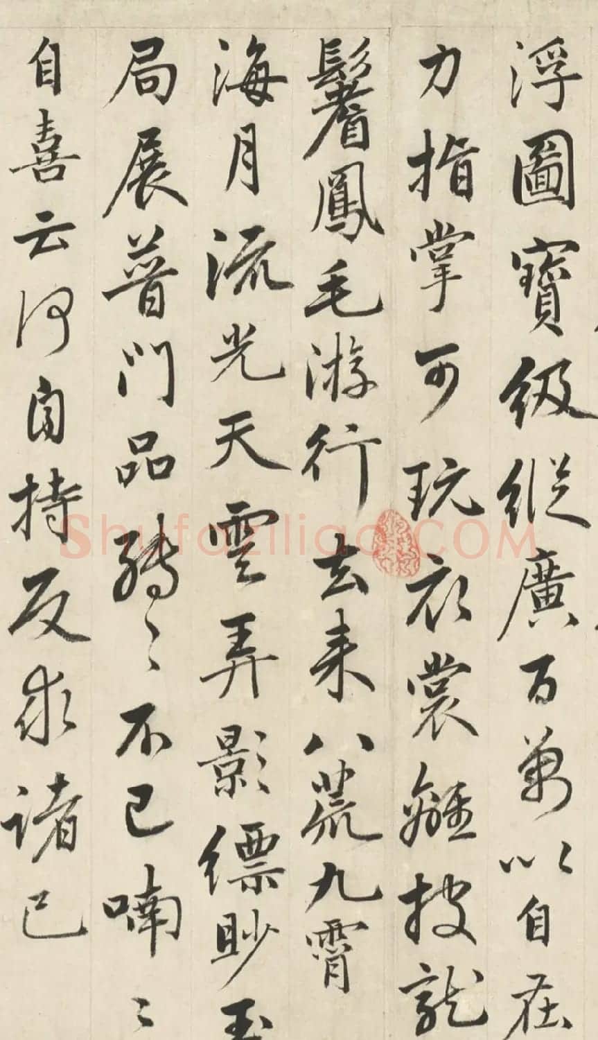 成亲王行书临赵孟頫书卷二十四赞 | 书法长卷