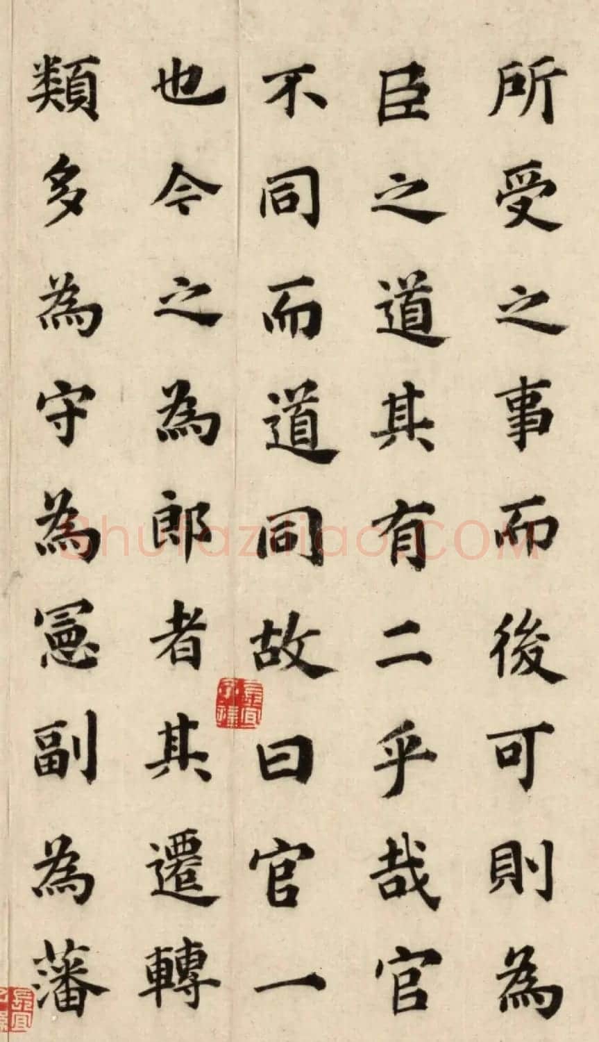祝允明33岁楷书《叙州府太守吴公诗序》 | 书法名家作品欣赏