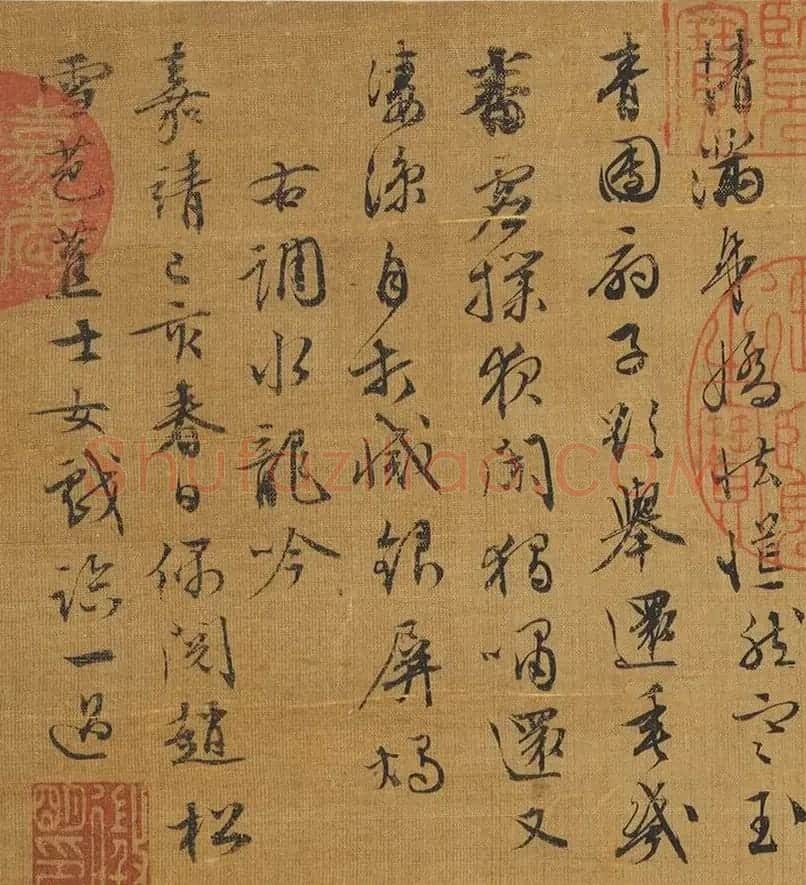 文徵明70岁书画《蕉阴仕女图》 | 传世书法作品欣赏