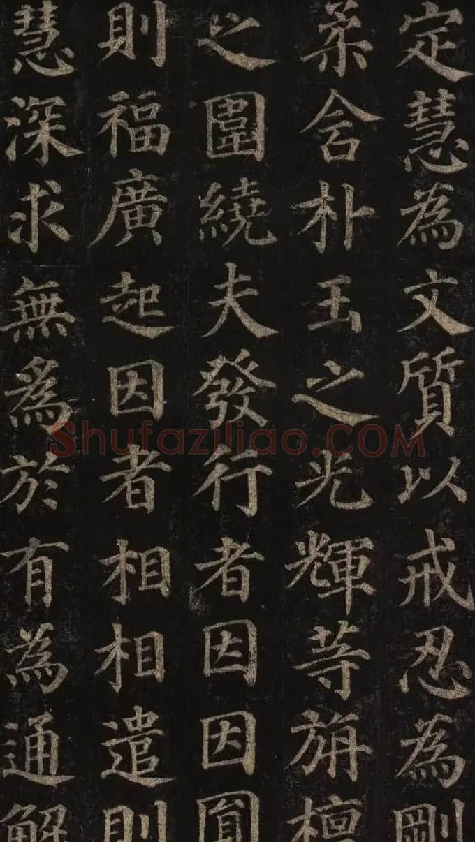 颜真卿楷书欣赏《多宝塔碑》拓本 | 名家书法作品赏析