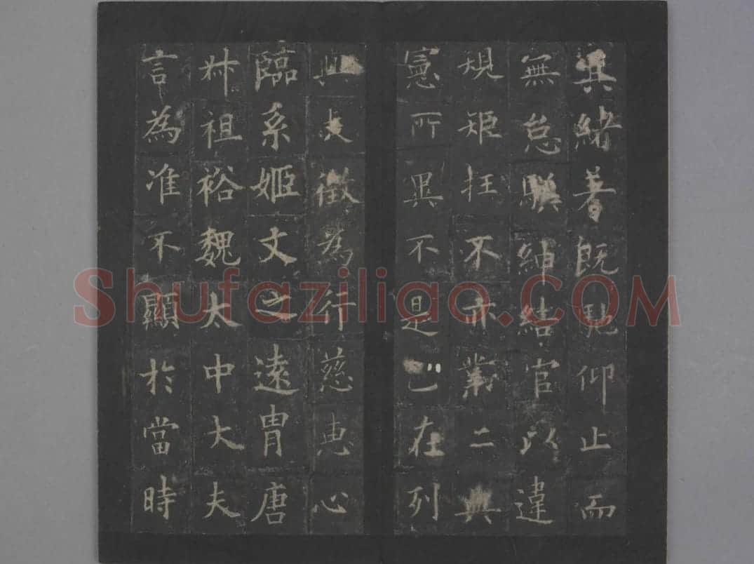 温彦博碑 | 故宫铭刻类藏品