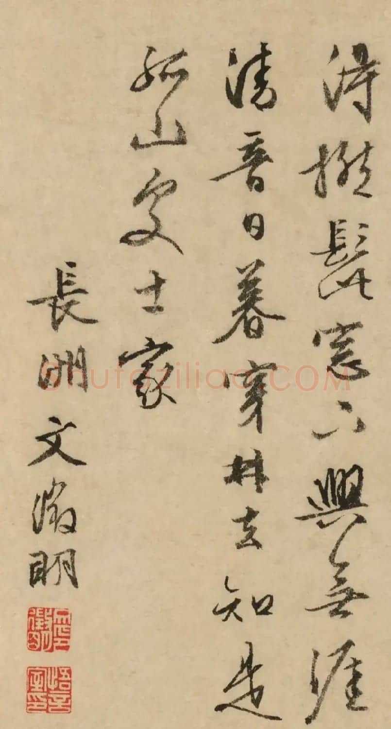 文徵明行书题唐寅《桐山图》 | 名家书法作品赏析
