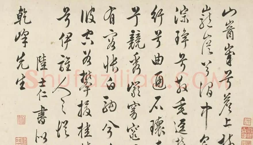 明代陆士仁、胡师闵、朱治登书法墨迹 | 软笔书法作品