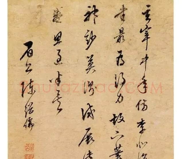 董其昌行书作品欣赏《杜甫望岳诗卷》 | 书法长卷