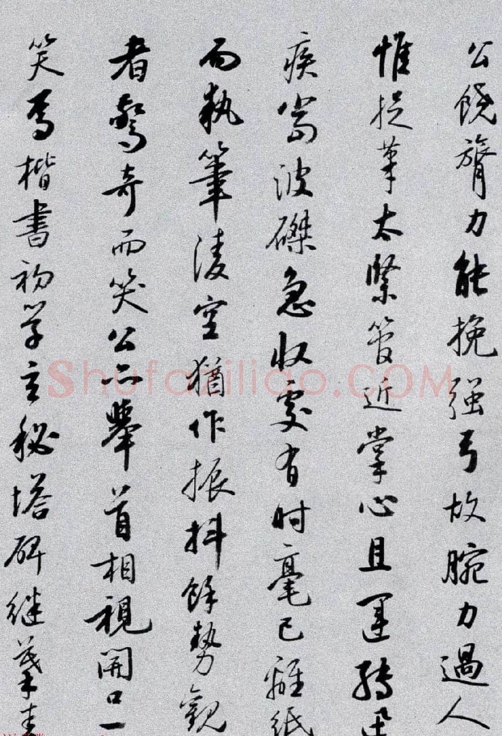 启功书法长跋《溥儒草书自作诗卷》 | 名家书法作品赏析
