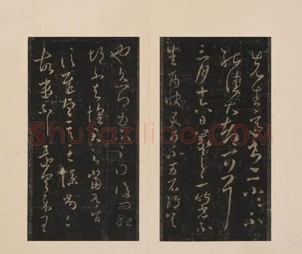 北山十宝8:淳化阁帖泉州本卷六至八集王羲之书 | 书法碑帖