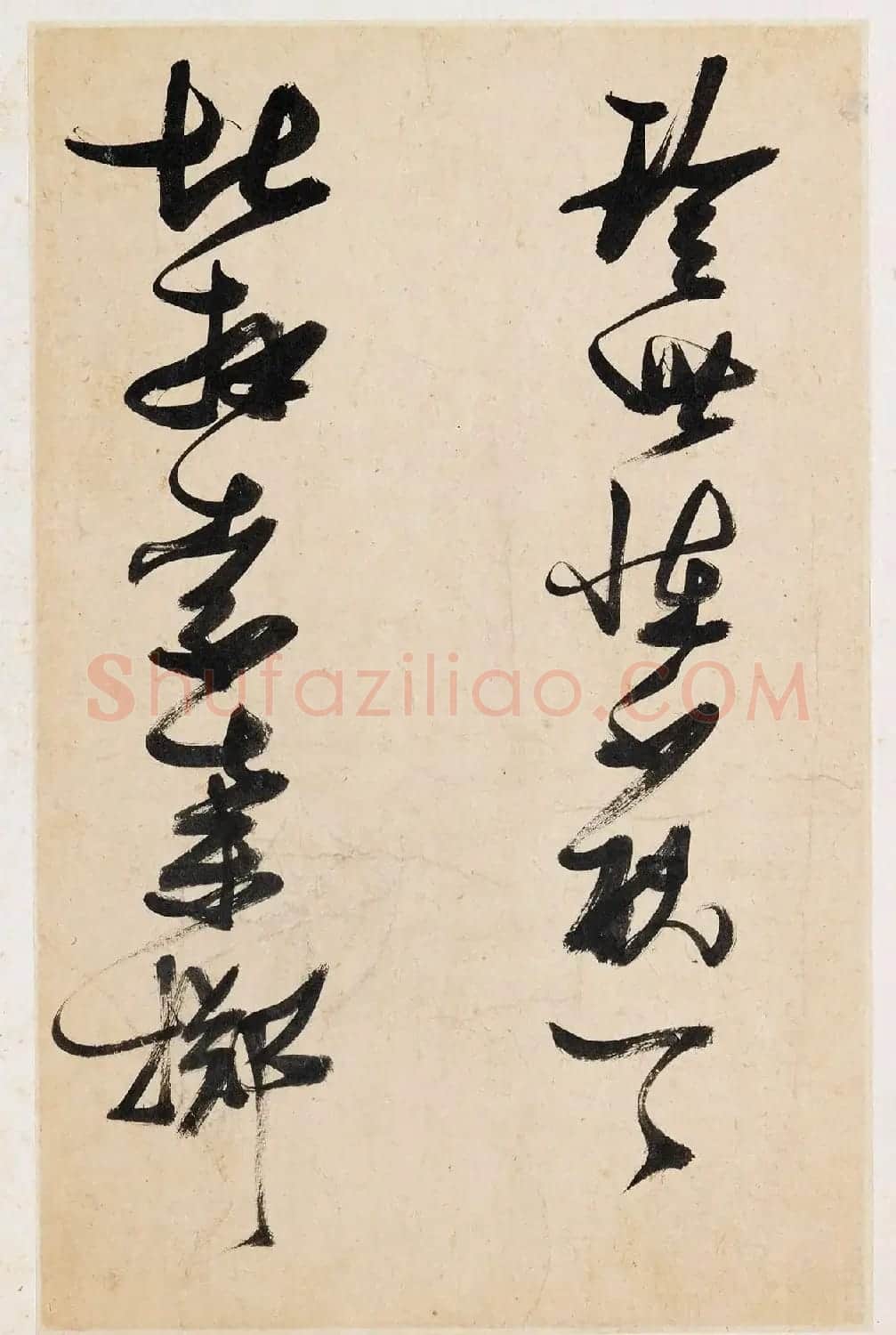 明代张瑞图行草书法杂册20帧 | 毛笔书法作品
