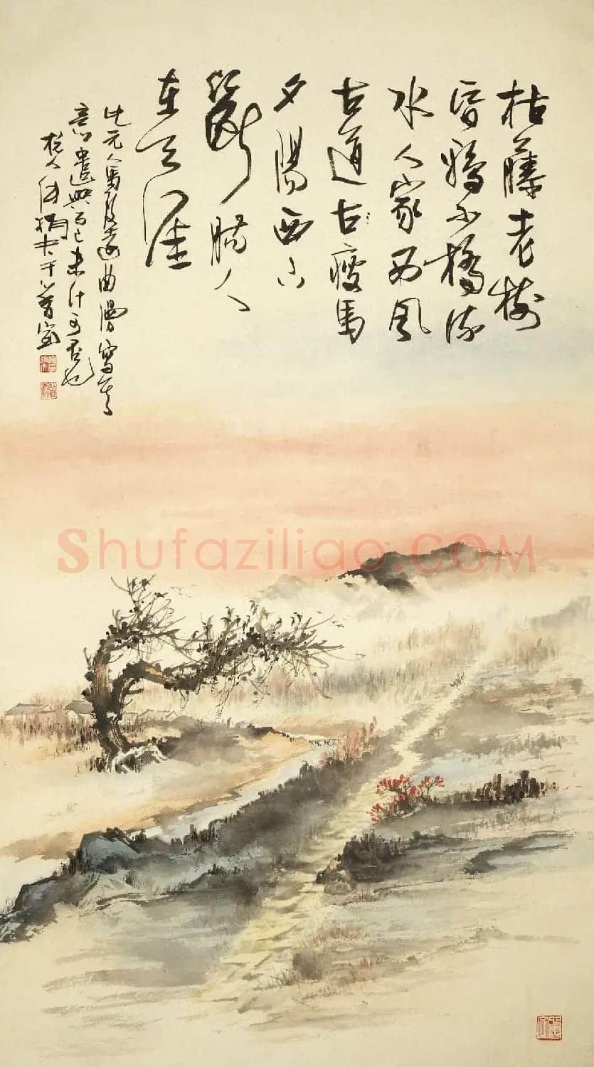 傅狷夫书法--连绵草书作品赏析 | 软笔书法作品
