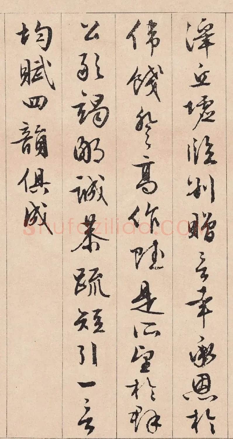 文徵明行草书《滕王阁序》 | 软笔书法作品