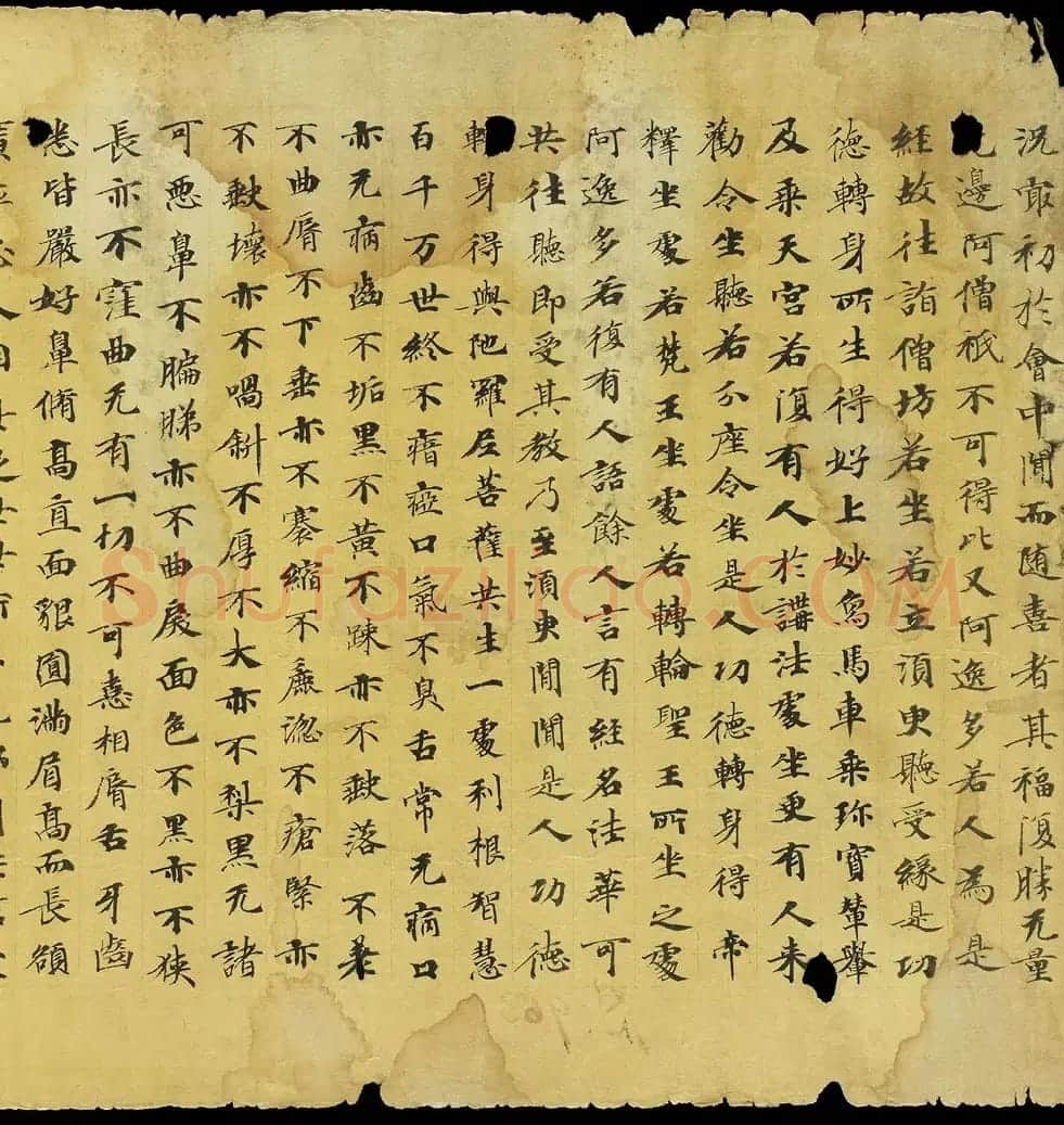 斯坦因敦煌手稿欣赏《法华经卷第六》大英图书馆藏 | 敦煌写经欣赏