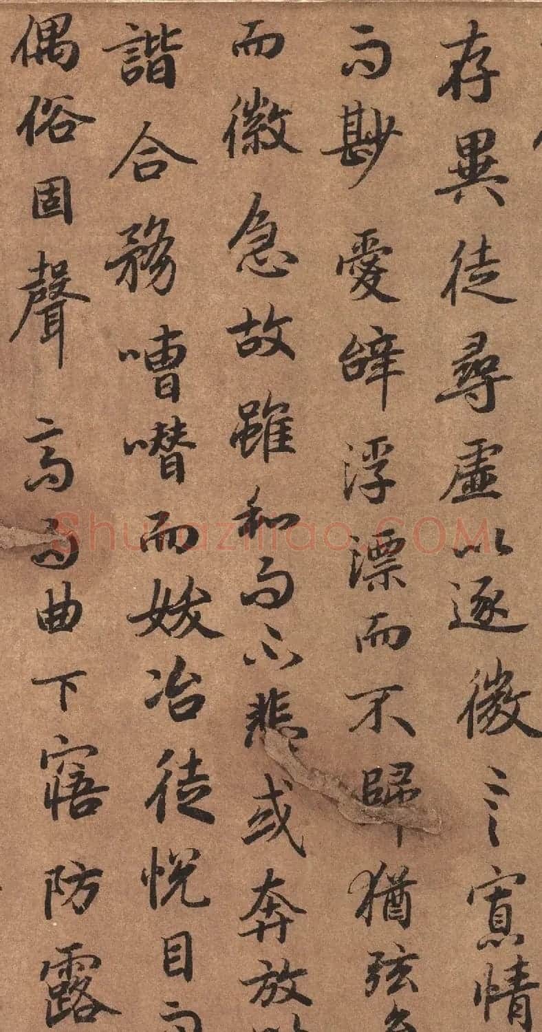 陆柬之行书《文赋》墨迹卷 | 软笔书法作品