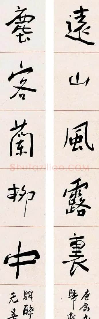 近代大家谢无量书法作品欣赏 | 书法作品赏析
