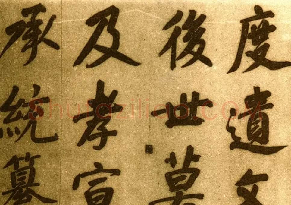 董其昌行楷书仿颜真卿法倪宽赞传卷 | 书法长卷