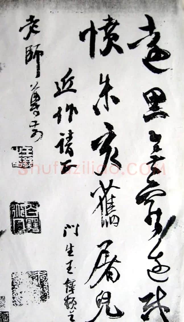 王铎行草书赏析《白雪道人诗翰》 | 名家书法作品精选