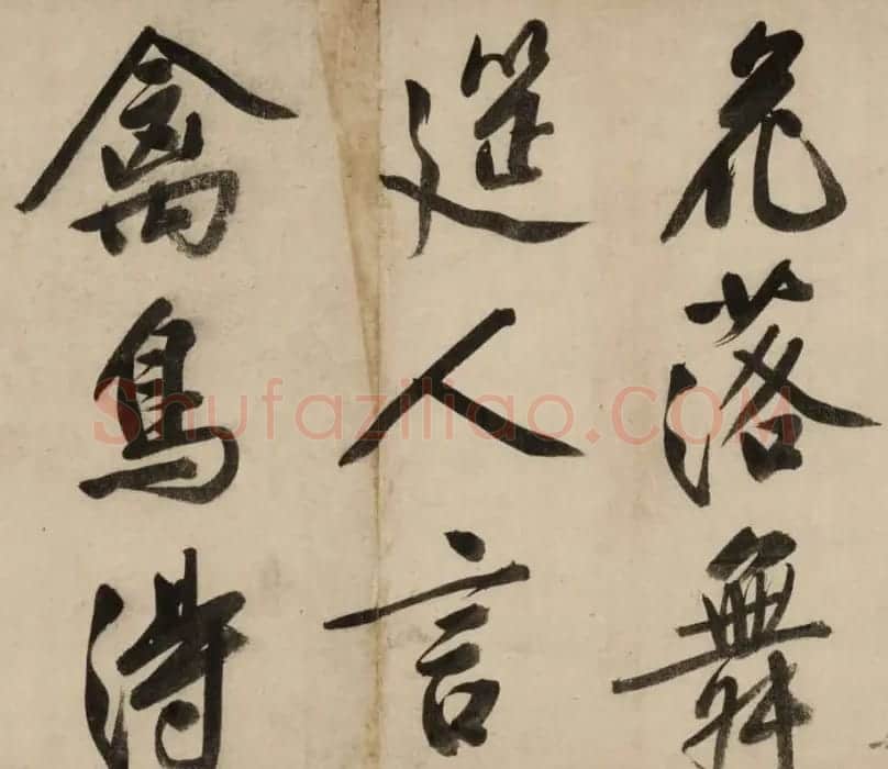 文徵明81岁大字行书《新燕篇》卷 | 书法长卷