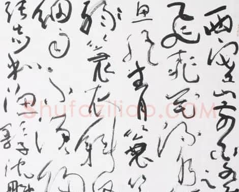 中国书法家协会领导风采 | 软笔书法作品