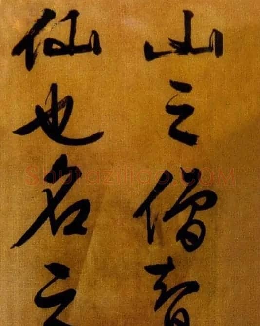 文徵明行草书欣赏《醉翁亭记》 | 名家书法作品赏析