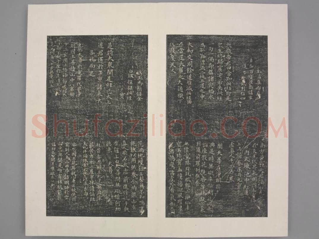 晋唐小楷十三种 | 故宫铭刻类藏品