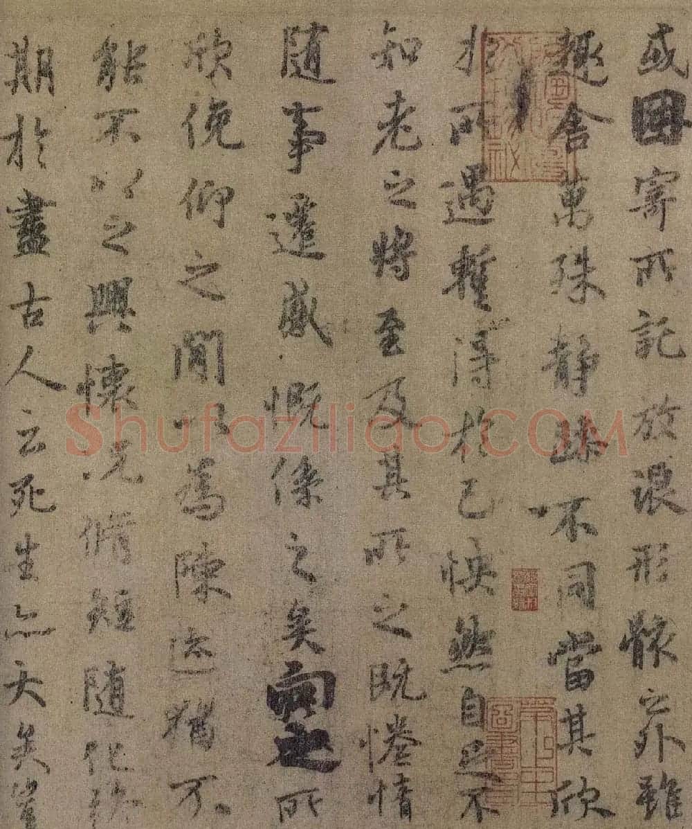 唐代虞世南书法《虞摹兰亭序》长卷 | 书法长卷