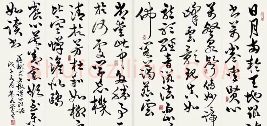 女书法家詹冰莹行草书作品欣赏 | 书法作品精选