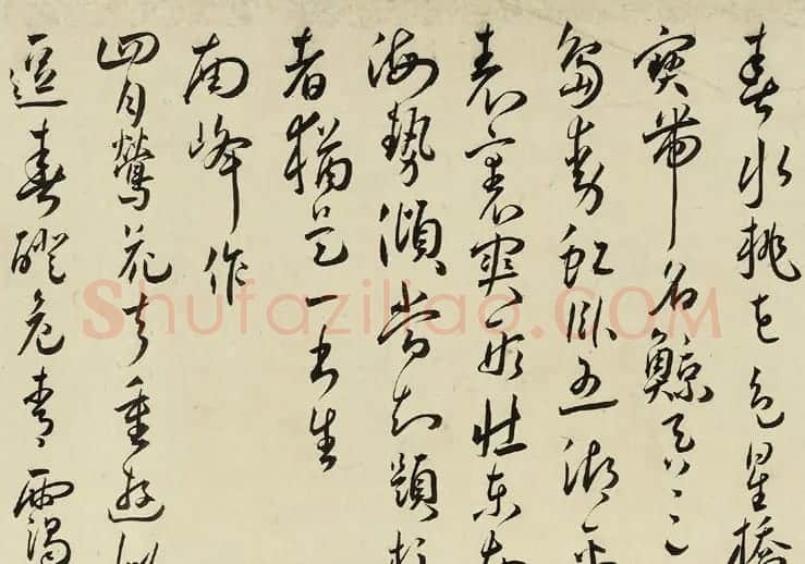 明代王宠25岁行草书《王雅宜先生自书诗卷》 | 书法长卷