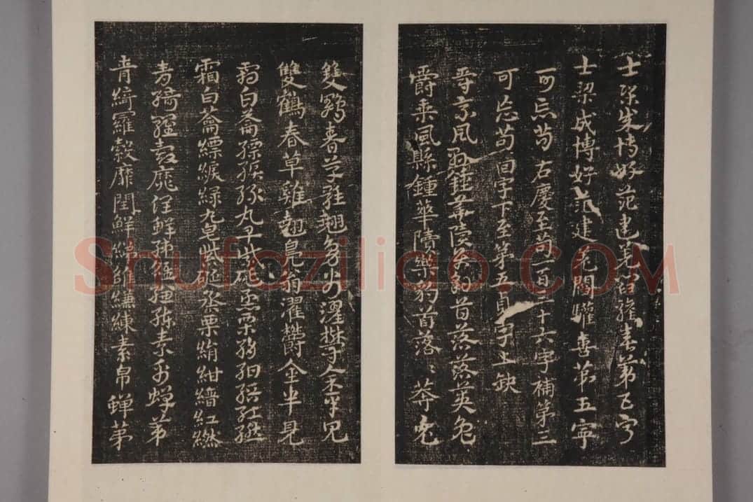 史游急就章 | 故宫铭刻类藏品
