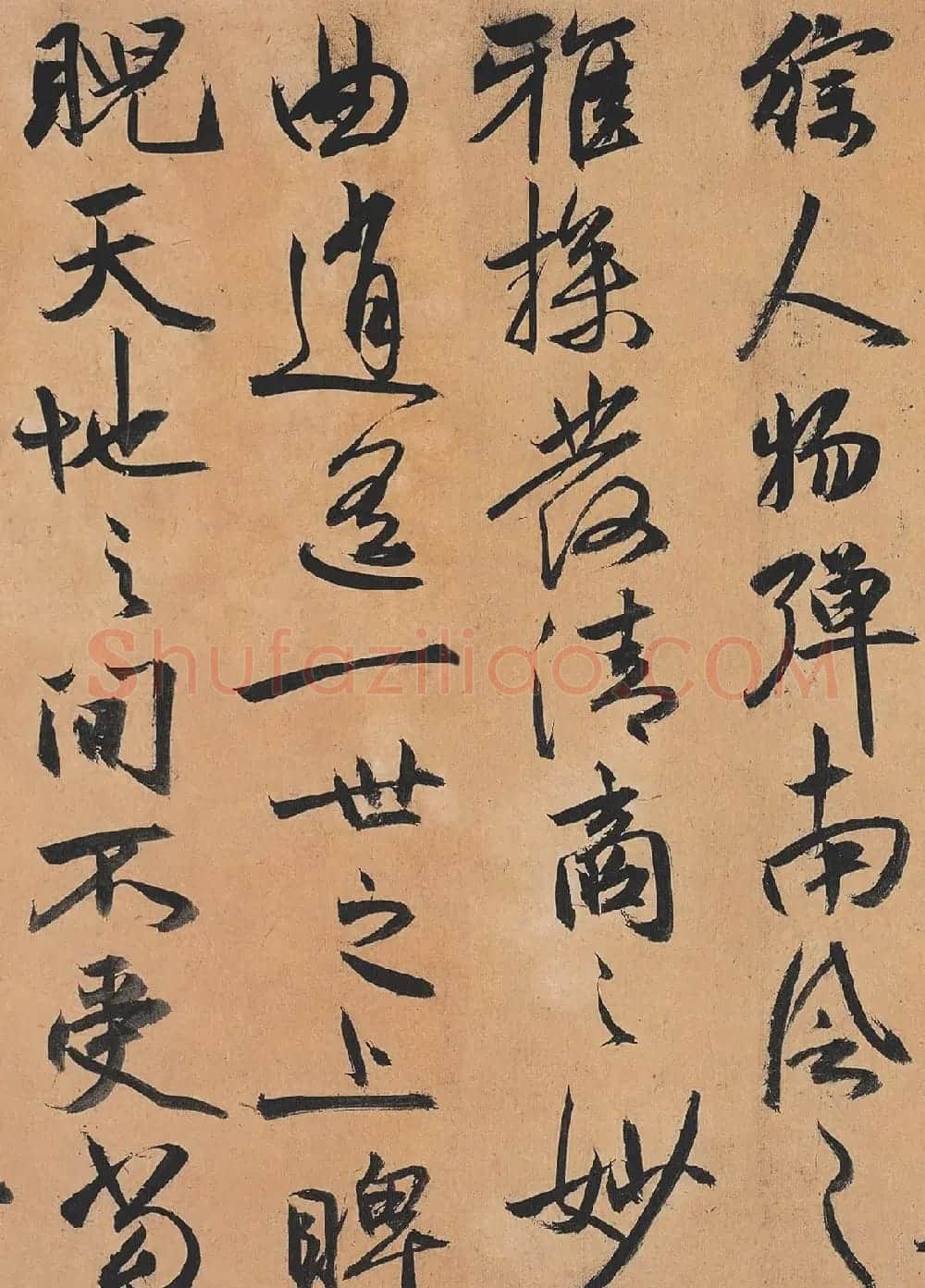 祝允明行草书法《归田赋》 | 书法长卷