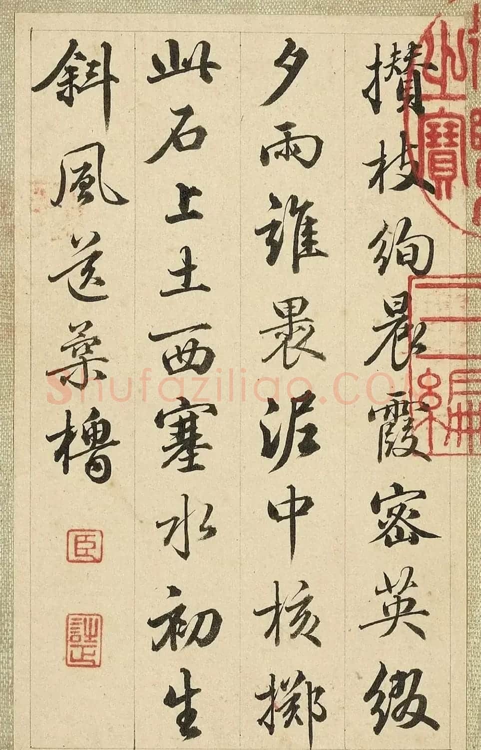 梁诗正行书题李世倬仿诸家山水册 | 软笔书法作品