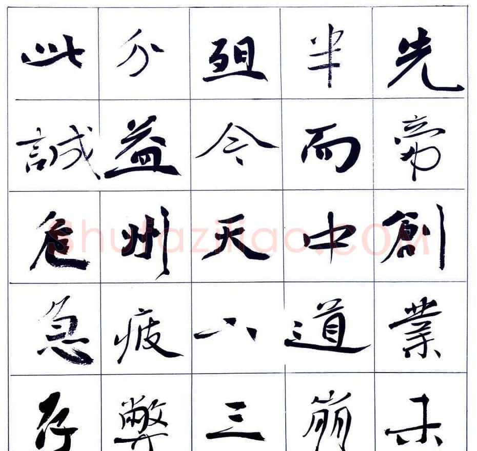 张维忠行楷书法出师表上下篇合辑 | 软笔书法作品