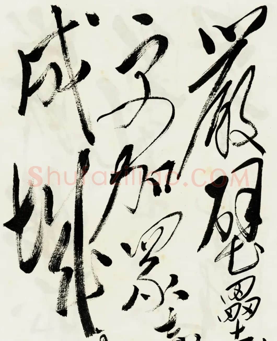 毛泽东书《西江月·井冈山》 | 书法作品欣赏