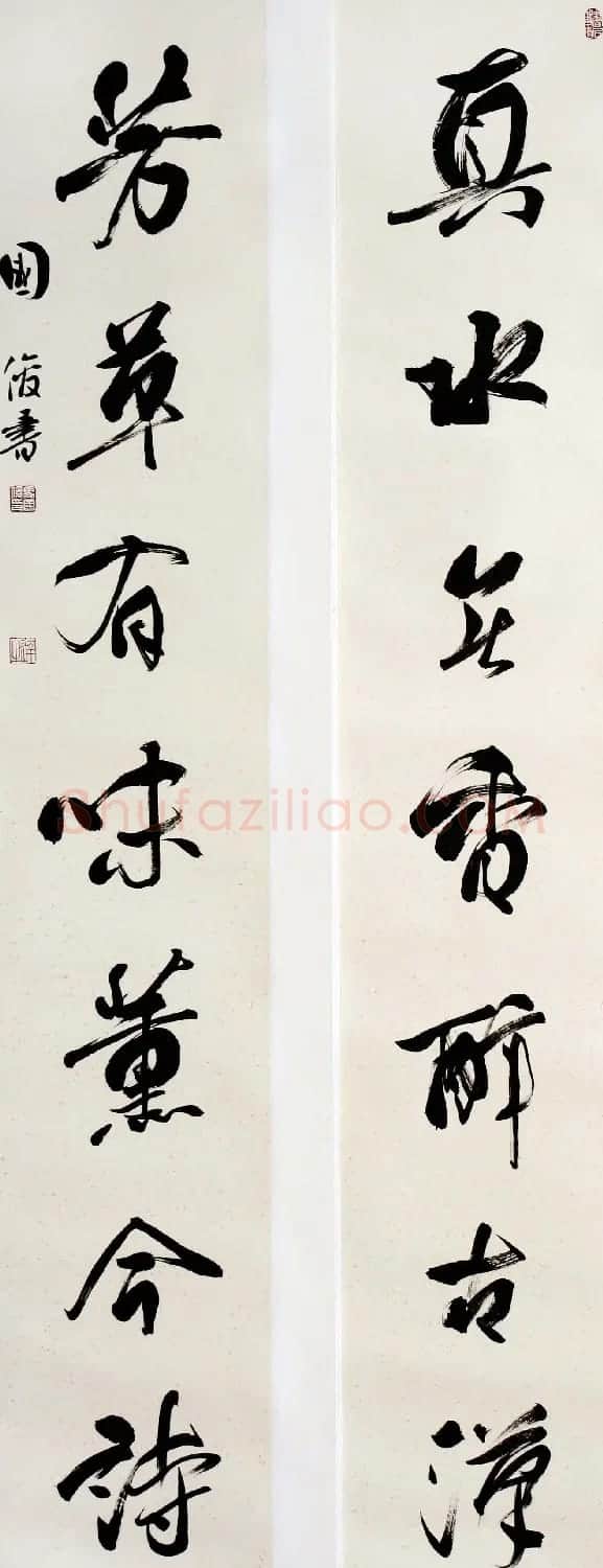 甘肃书法院院长马国俊书法作品欣赏 | 毛笔书法作品
