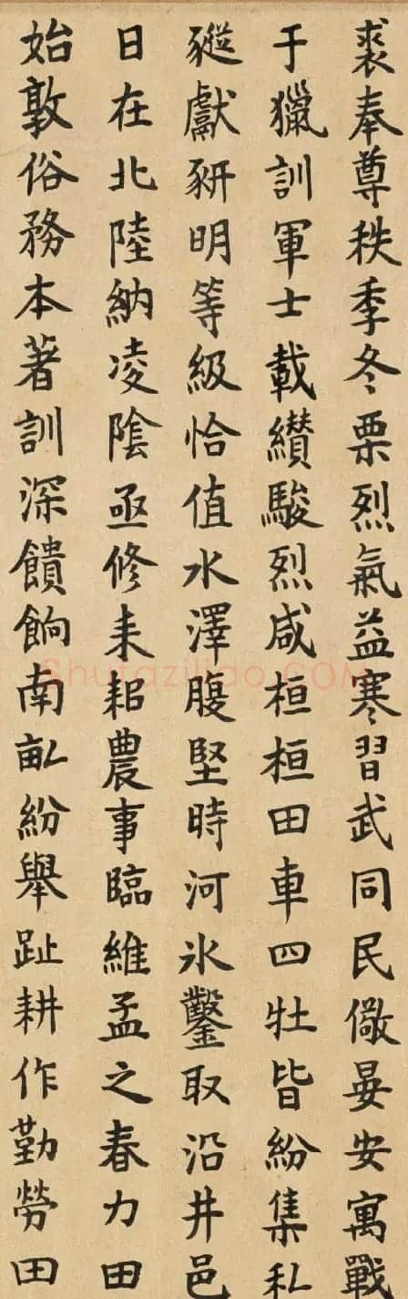 嘉庆皇帝小楷《作歌自警安丕基》 | 书法名家作品欣赏