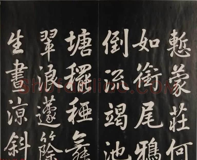 张照自书诗文欣赏《钦定天瓶斋法帖》十册 | 书法碑帖