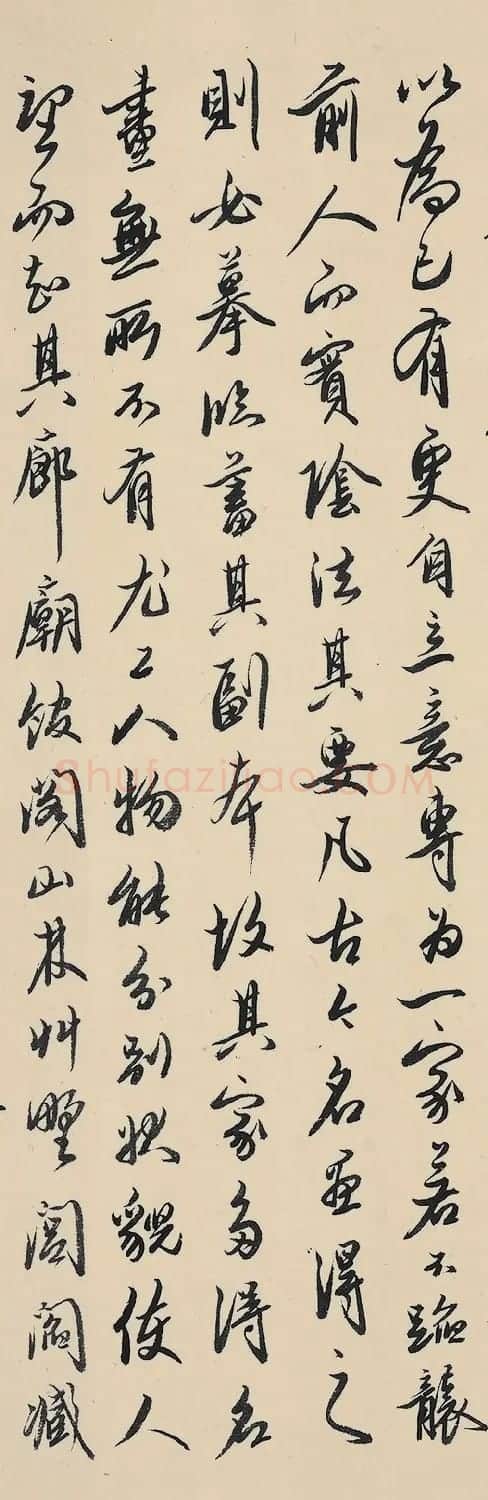 笪重光行书题李公麟群仙百态图卷 | 名家书法作品赏析
