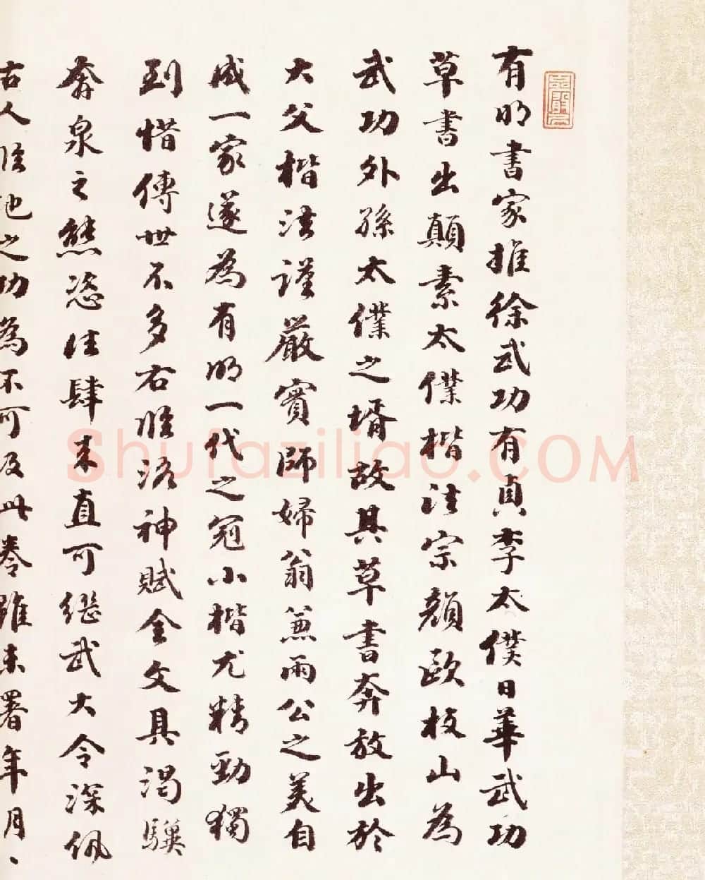 祝允明书法手卷《行楷洛神赋》大图 | 书法长卷