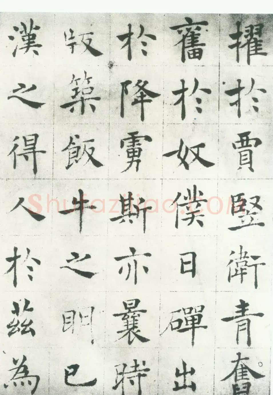 褚遂良楷书法帖《倪宽赞》长卷 | 书法长卷