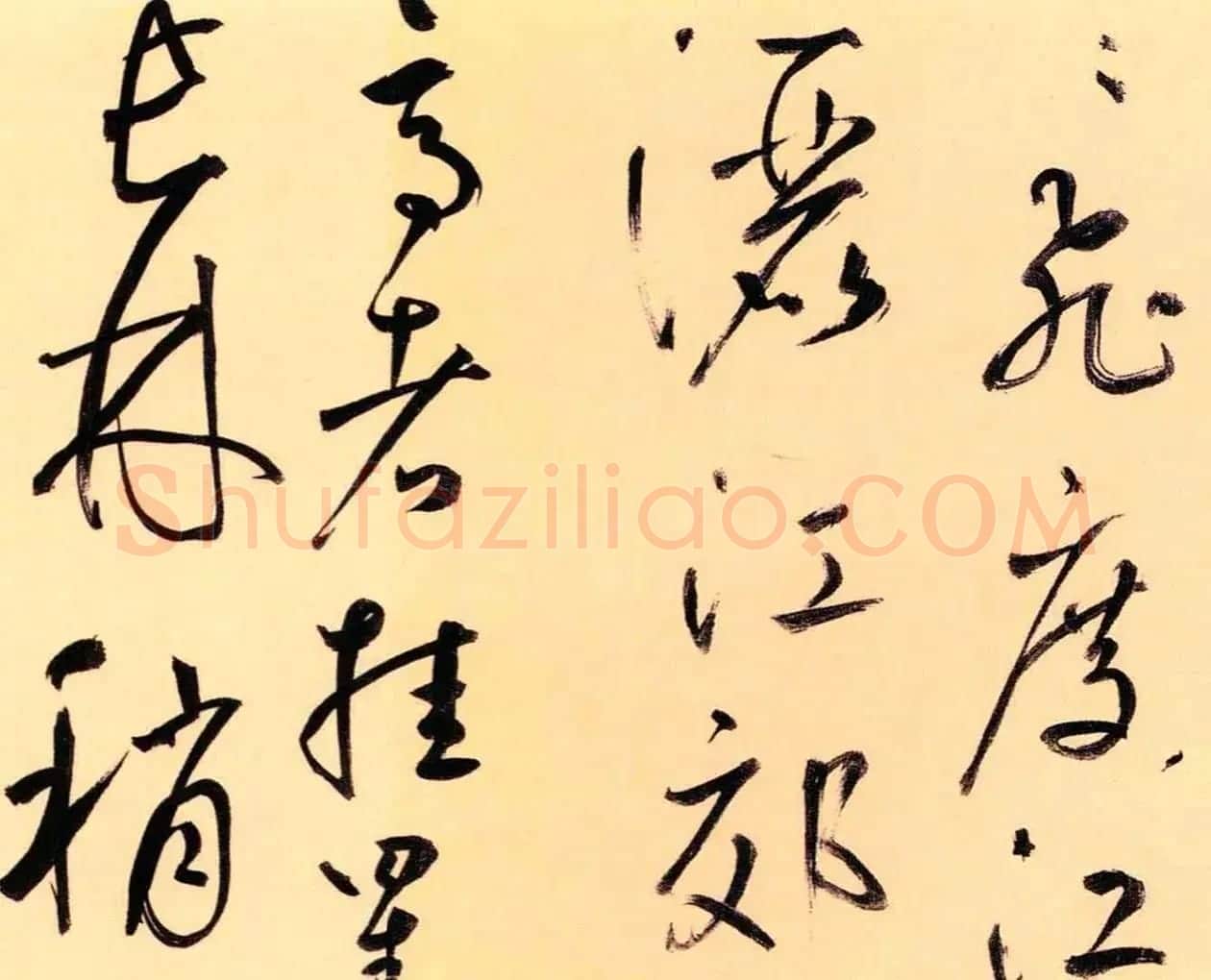 鲜于枢52岁书法《茅屋为秋风所破歌》 | 毛笔书法作品