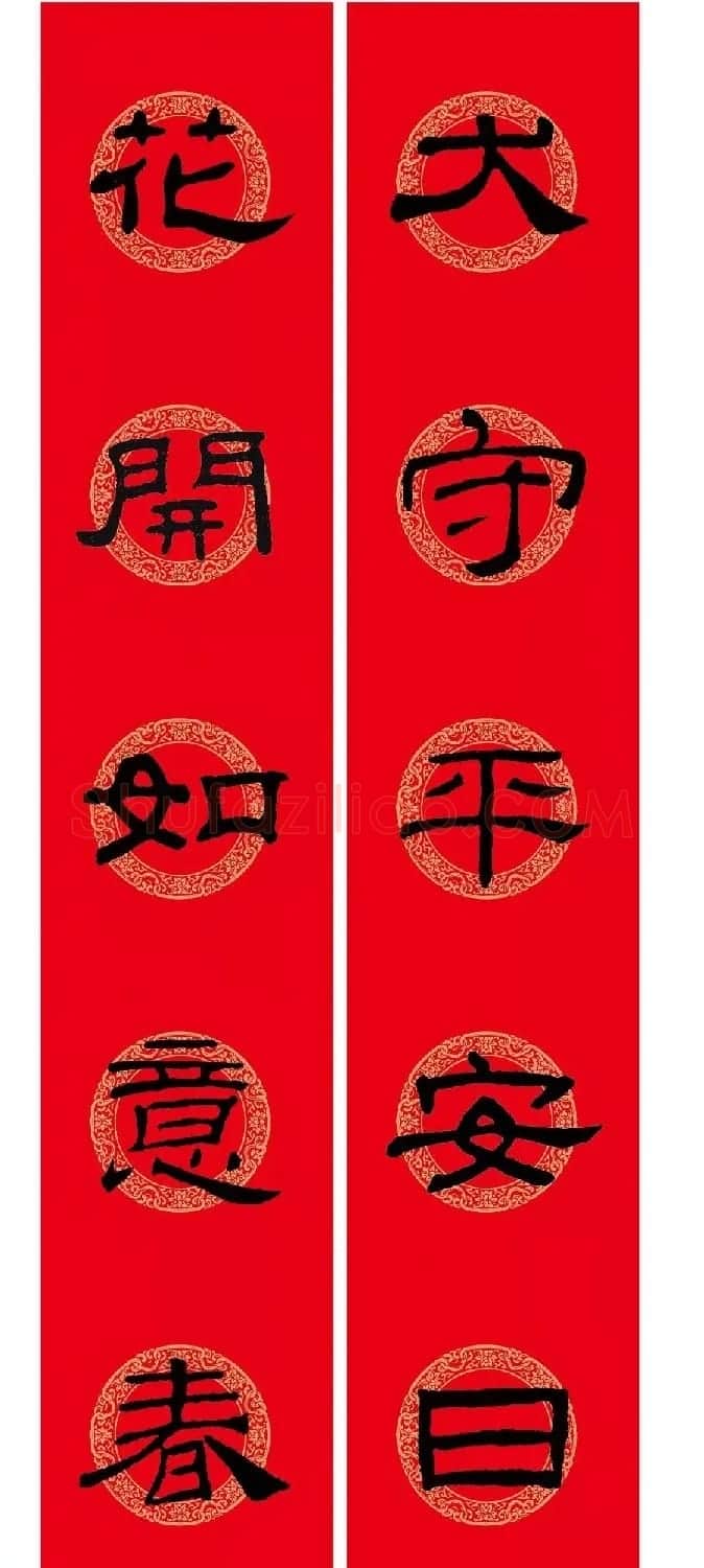 隶书春联:乙瑛碑集字新年对联 | 名家书法作品精选
