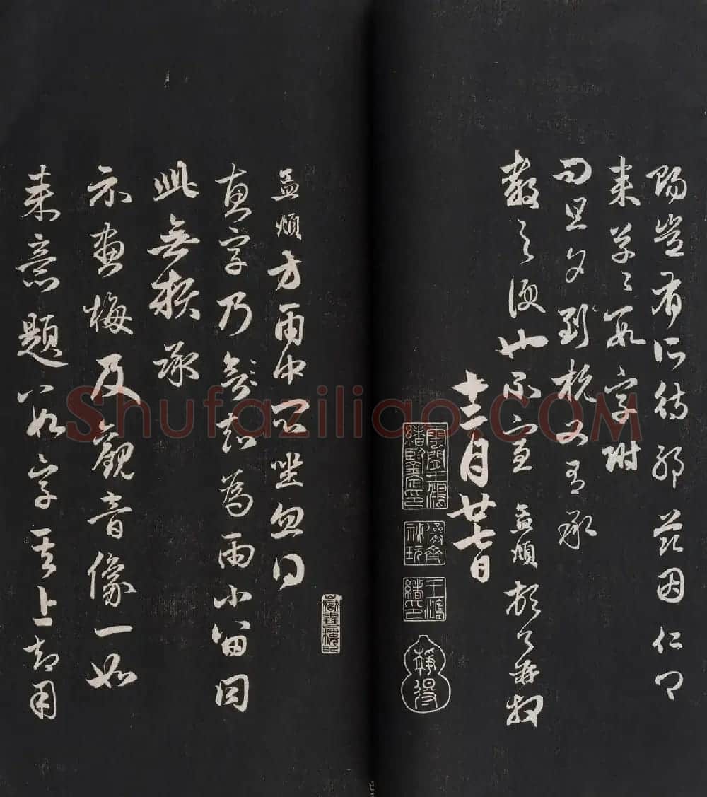 赵孟頫书法专辑《岳雪楼鉴真法帖》 | 书法碑帖