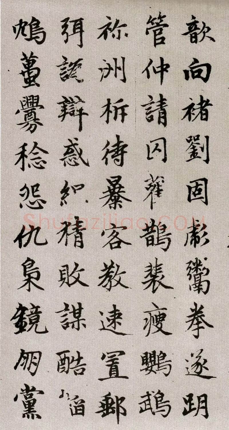 赵孟頫62岁楷书《续千字文》 | 名家书法作品精选